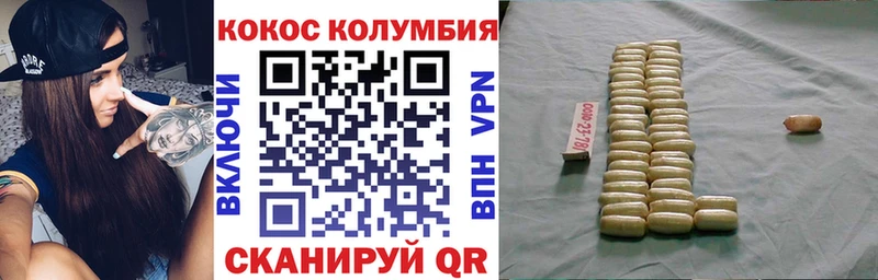 где продают   Олёкминск  Cocaine 98% 