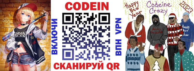 MEGA ссылки  продажа наркотиков  Олёкминск  Codein Purple Drank 