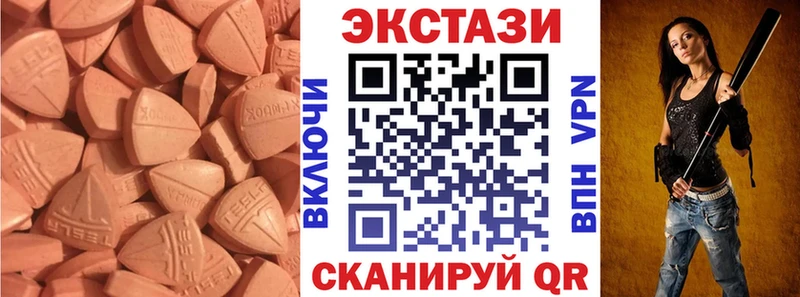 Экстази бентли  хочу   Олёкминск 