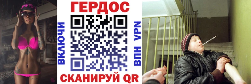 omg ссылка  Олёкминск  Героин герыч 