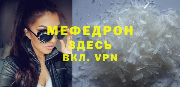 таблы Балабаново