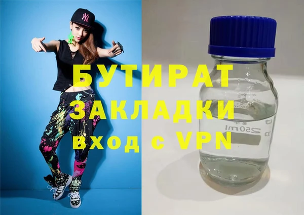 мефедрон Балахна