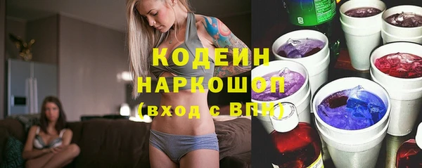синтетический гашиш Няндома