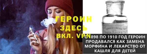 мефедрон Балахна