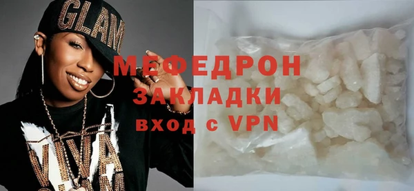 мефедрон Балахна