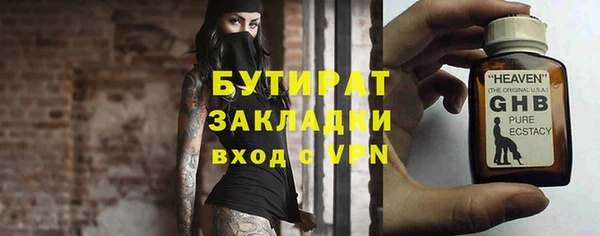 спиды Нязепетровск