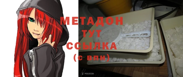 мефедрон Балахна