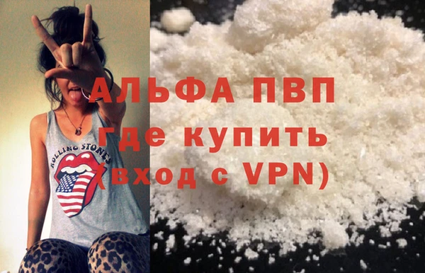 таблы Балабаново