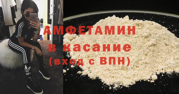 таблы Балабаново
