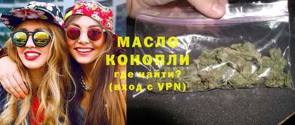 мефедрон Балахна