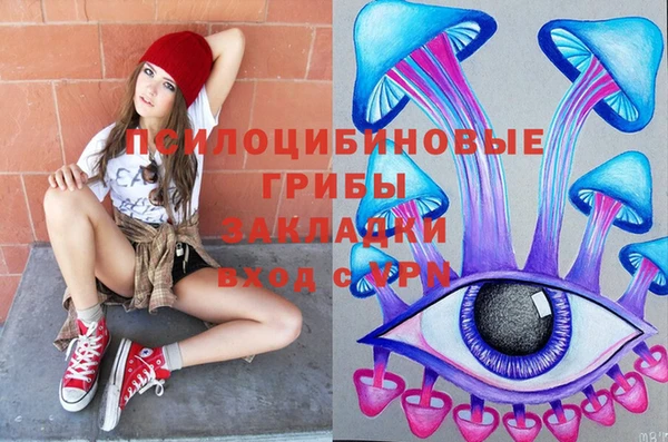 мефедрон Балахна