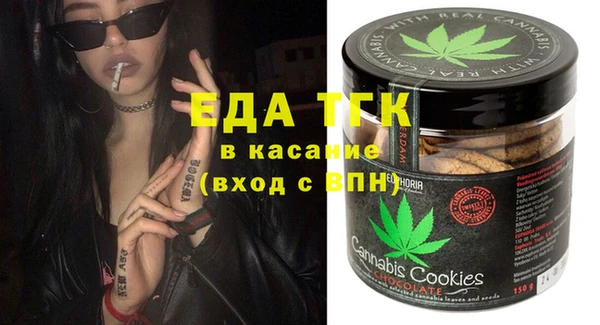 мефедрон Балахна