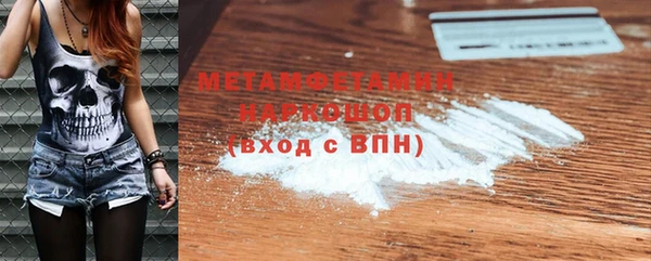 таблы Балабаново
