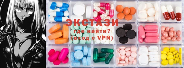 мефедрон Балахна