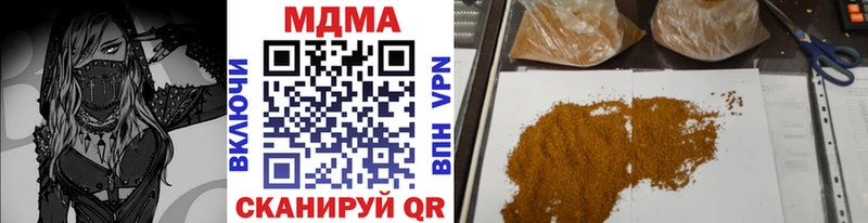 MDMA молли купить наркотик Олёкминск