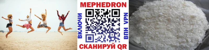 Меф мука  Олёкминск 