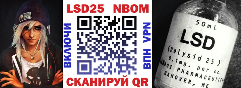 Марки 25I-NBOMe 1,5мг  закладки  Олёкминск 